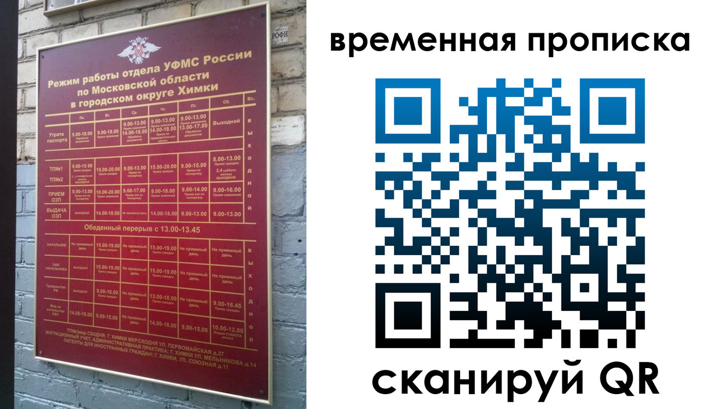 регистрация для школы в Шумерле