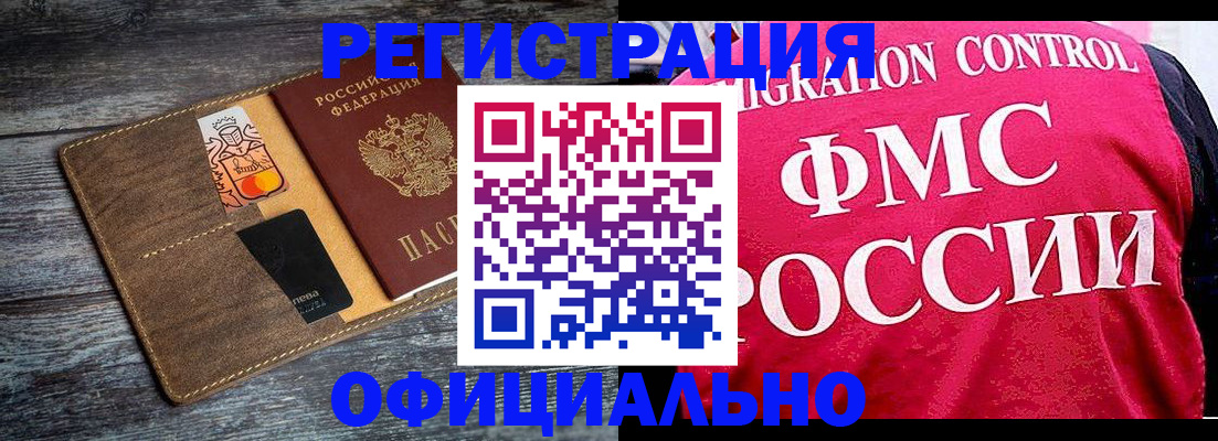 регистрация для дет. сада в Шумерле