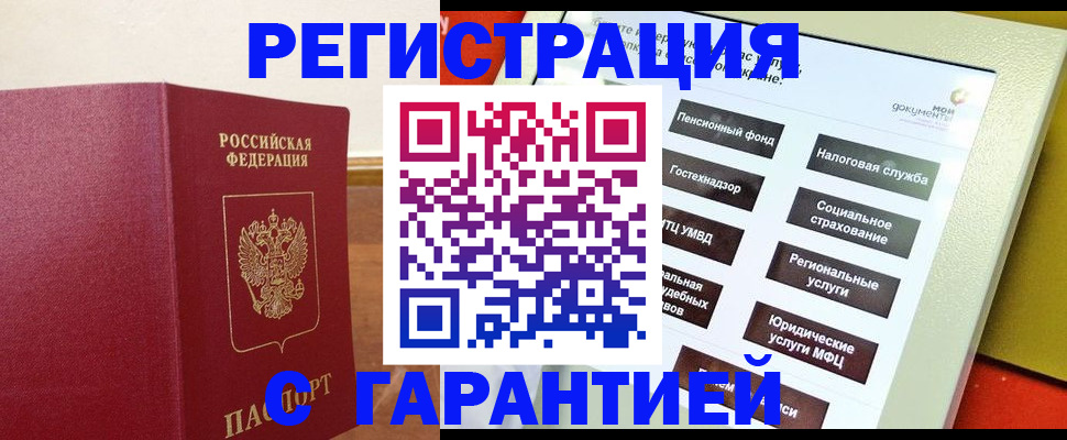найти адрес прописки в Шумерле